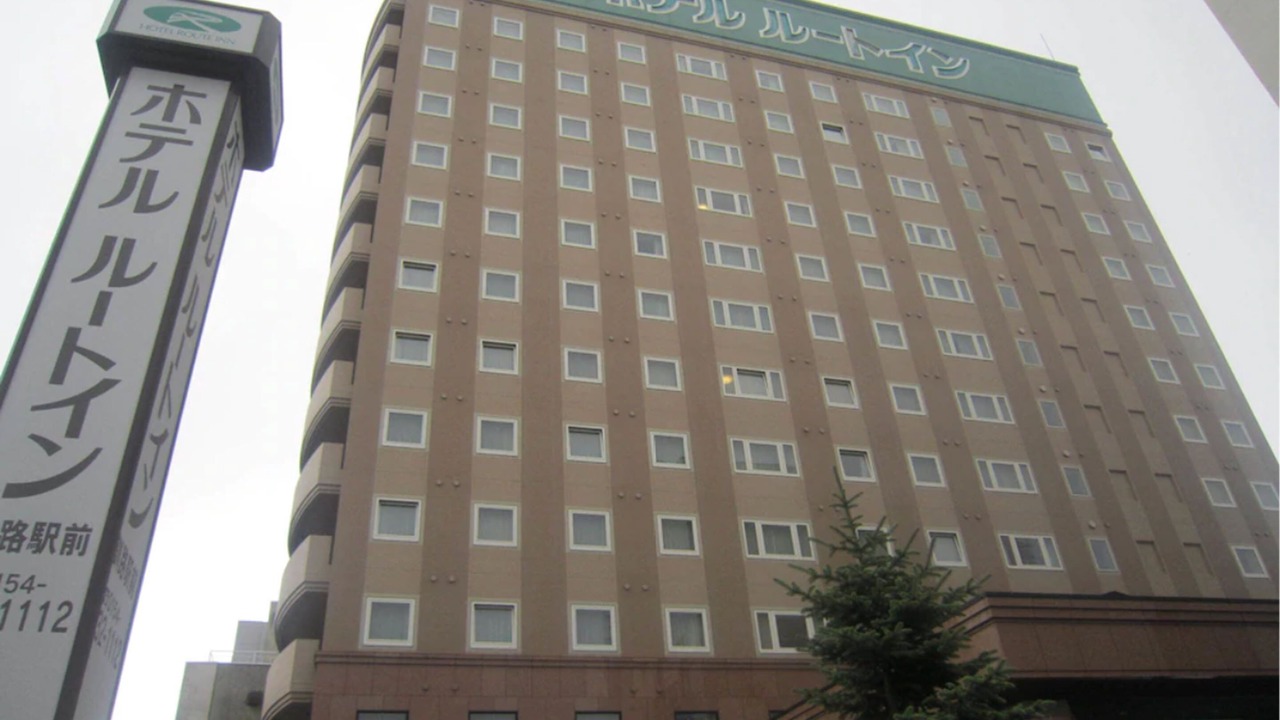 Photo of Outdoor in Kushiro