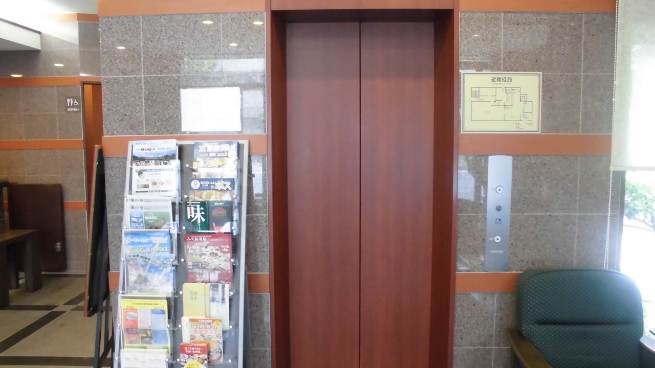 Photo of Others in Oita