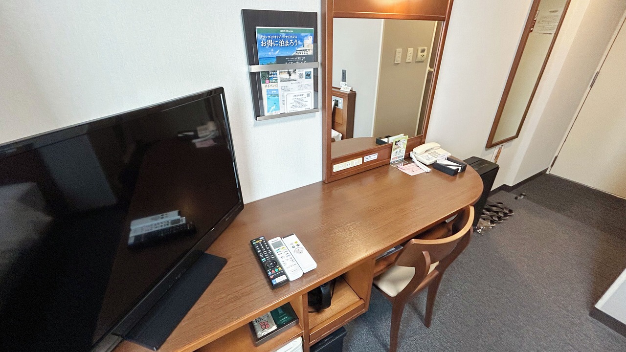 Photo of Bedroom in Iwata