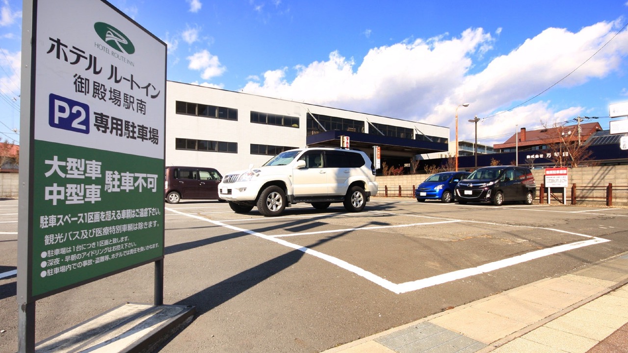 Photo of Others in Gotemba