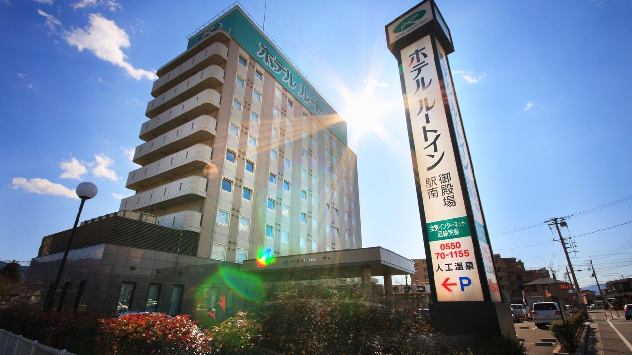 Photo of Outdoor in Gotemba