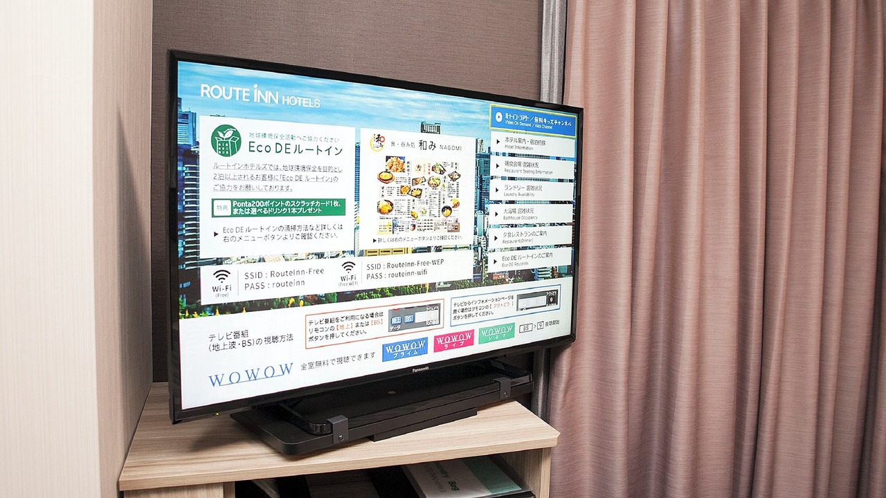 Photo of Bedroom in Aomori