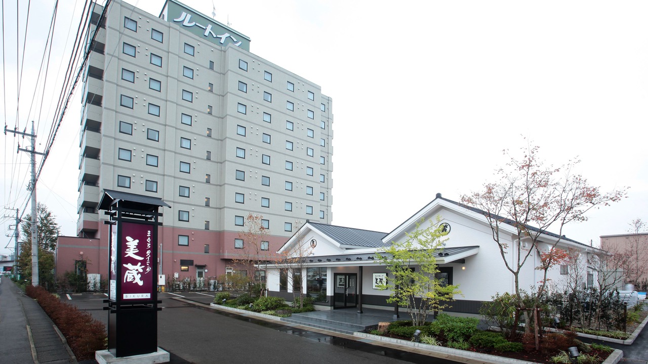 Photo of Outdoor in Nasushiobara