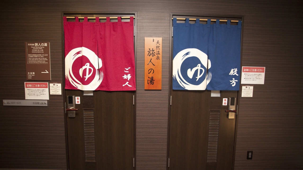 Photo of Bathroom in Azagawa