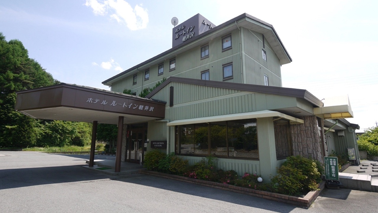 Photo of Outdoor in Miyota