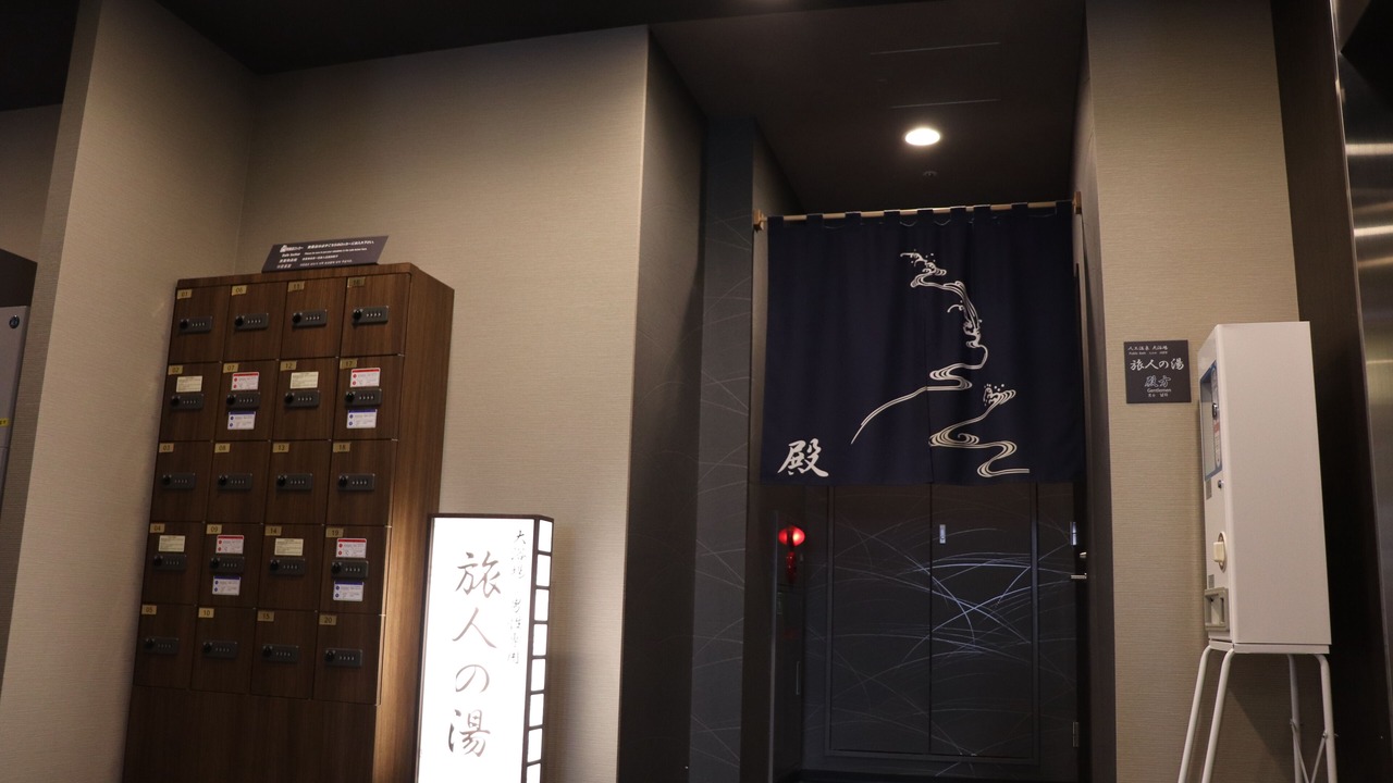 Photo of Bathroom in Chitose