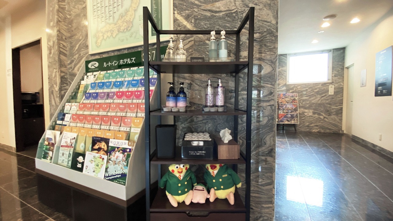 Photo of Others in Kitakyushu