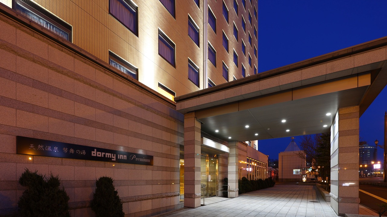 Photo of Outdoor in Kushiro