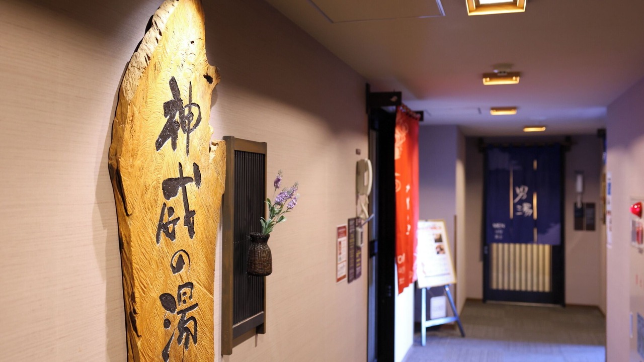 Photo of Others in Asahikawa