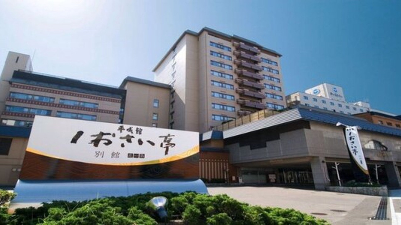 Photo of Outdoor in Hakodate
