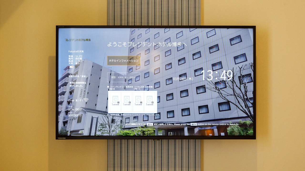 Photo of Others in Hakata Ekimae
