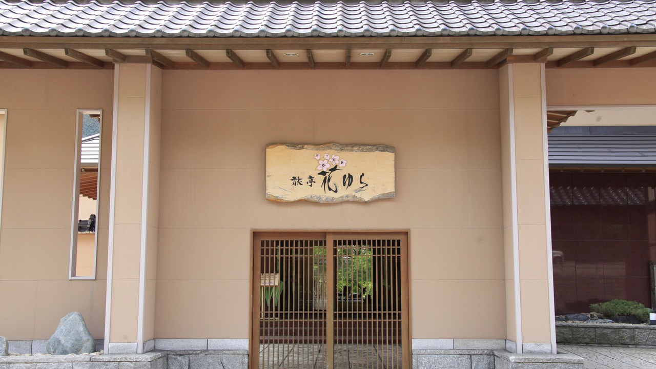 Photo of Outdoor in Noboribetsuonsencho