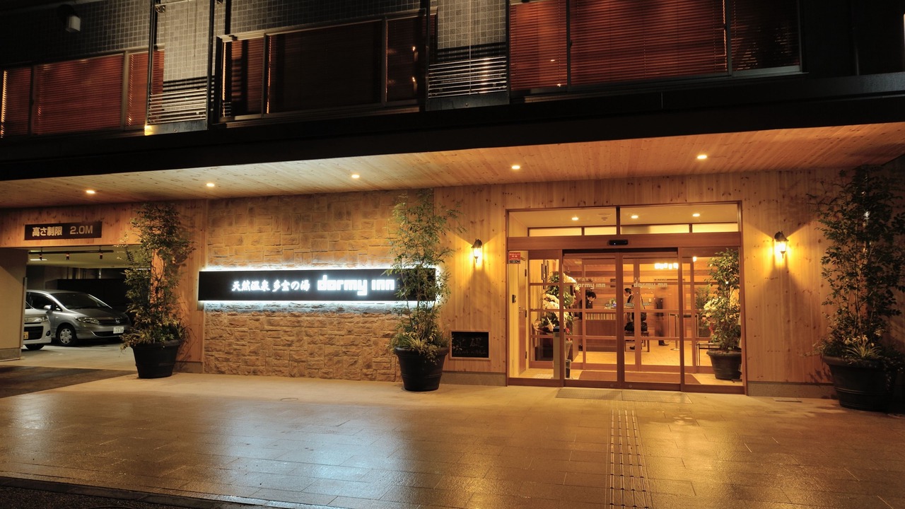Photo of Outdoor in Chuo Ward