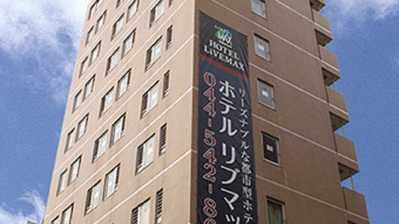 Photo of Outdoor in Saiwai Ward