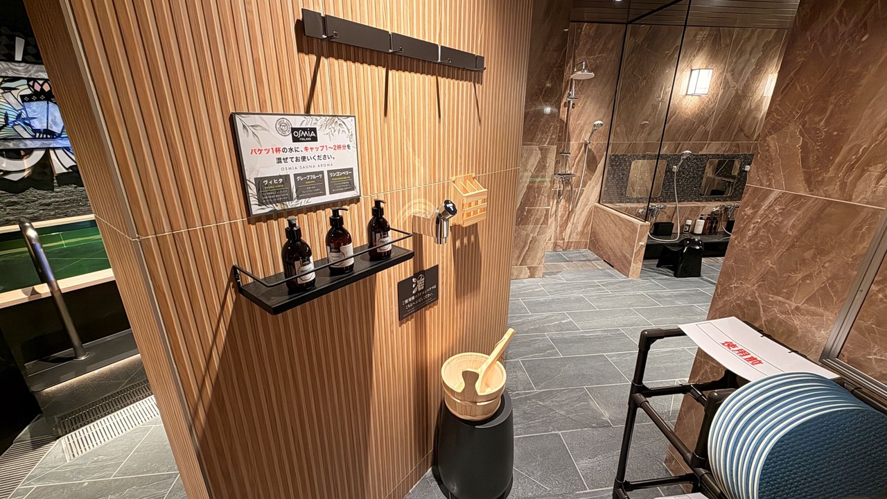 Photo of Bathroom in Nanasawa Onsen