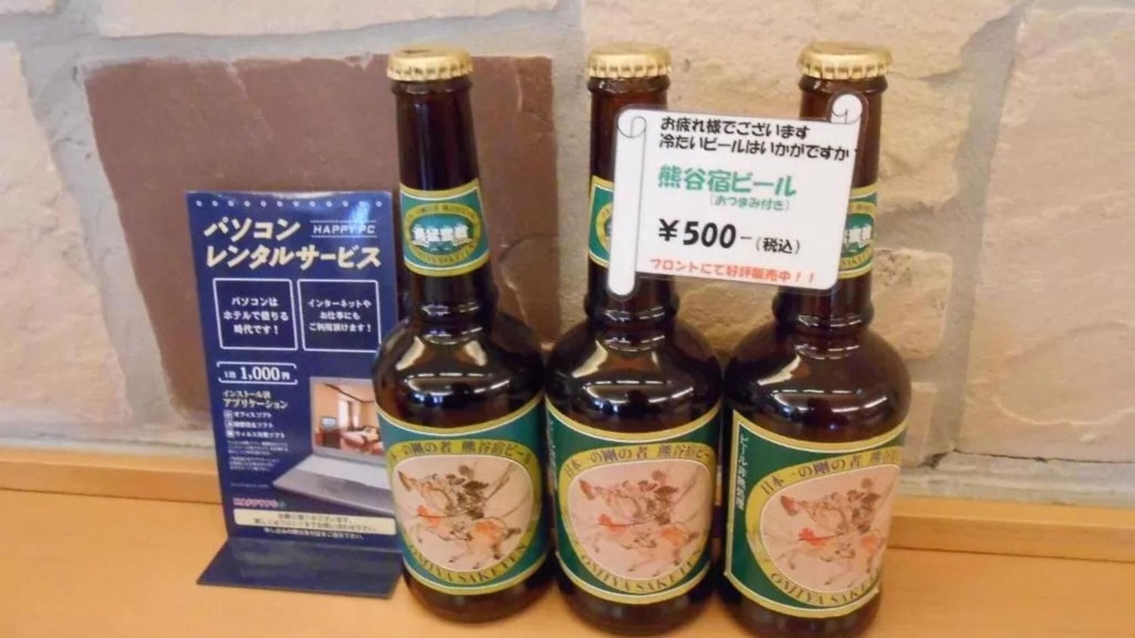 Photo of Others in Kumagaya