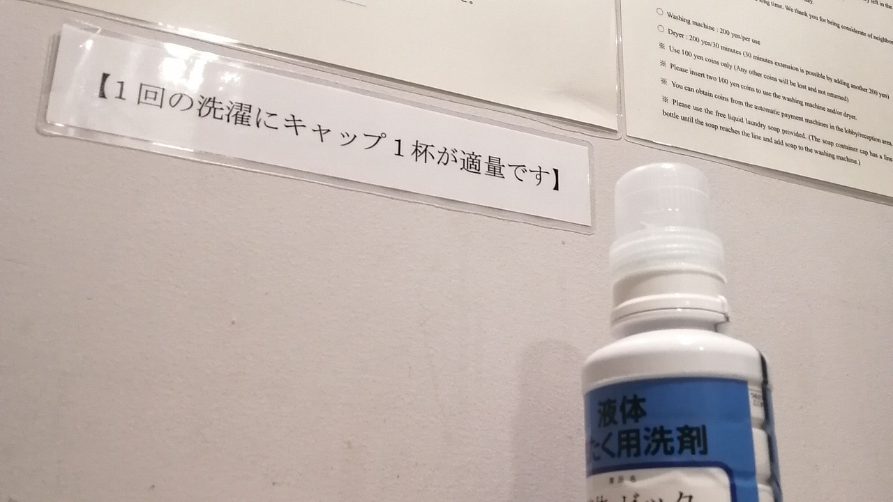 Photo of Bedroom in Hachioji