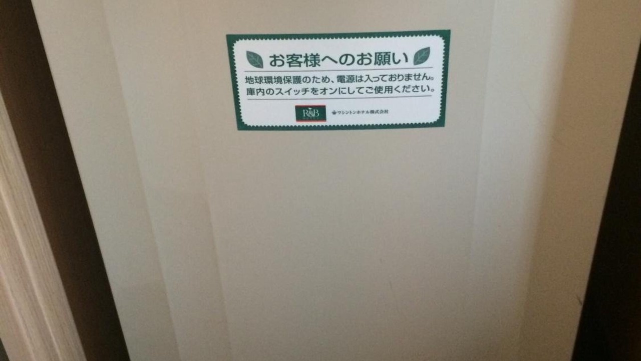 Photo of Others in Hakata Ekimae
