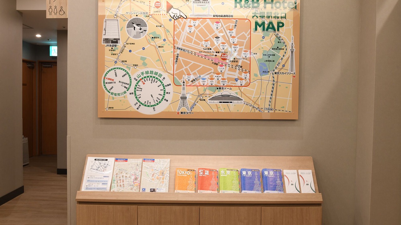 Photo of Others in Kitaotsuka
