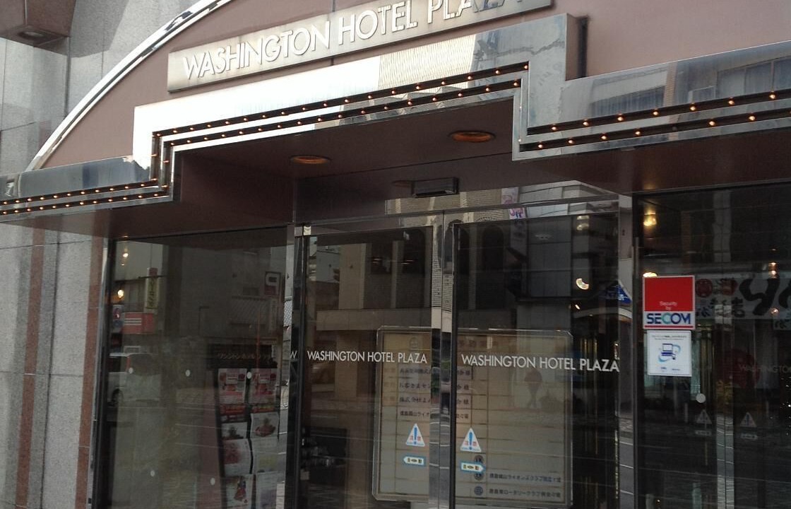 Photo of Outdoor in Tokushima