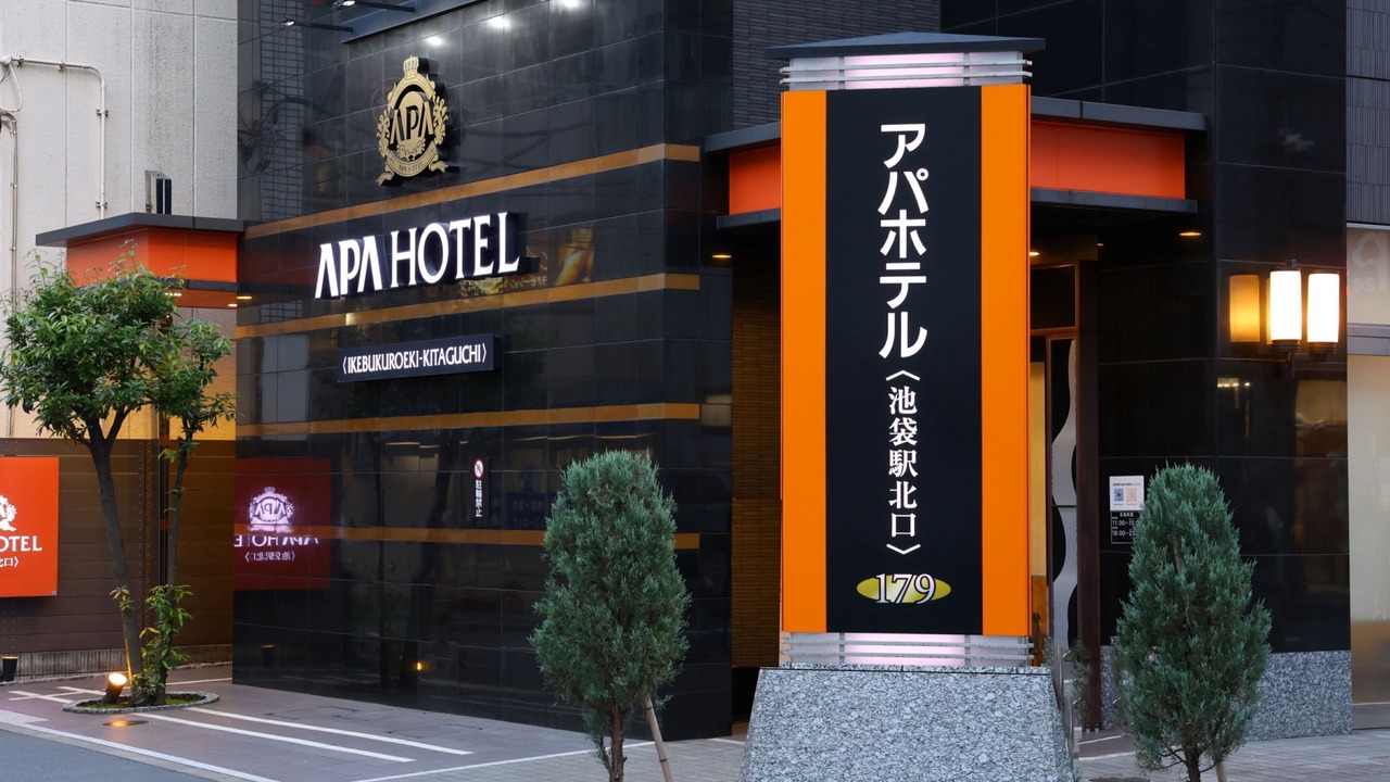 Photo of Outdoor in Toshima