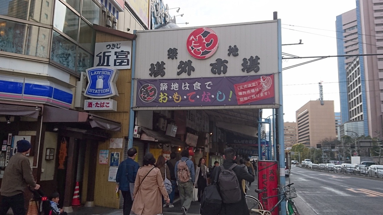 Photo of Others in Tsukiji
