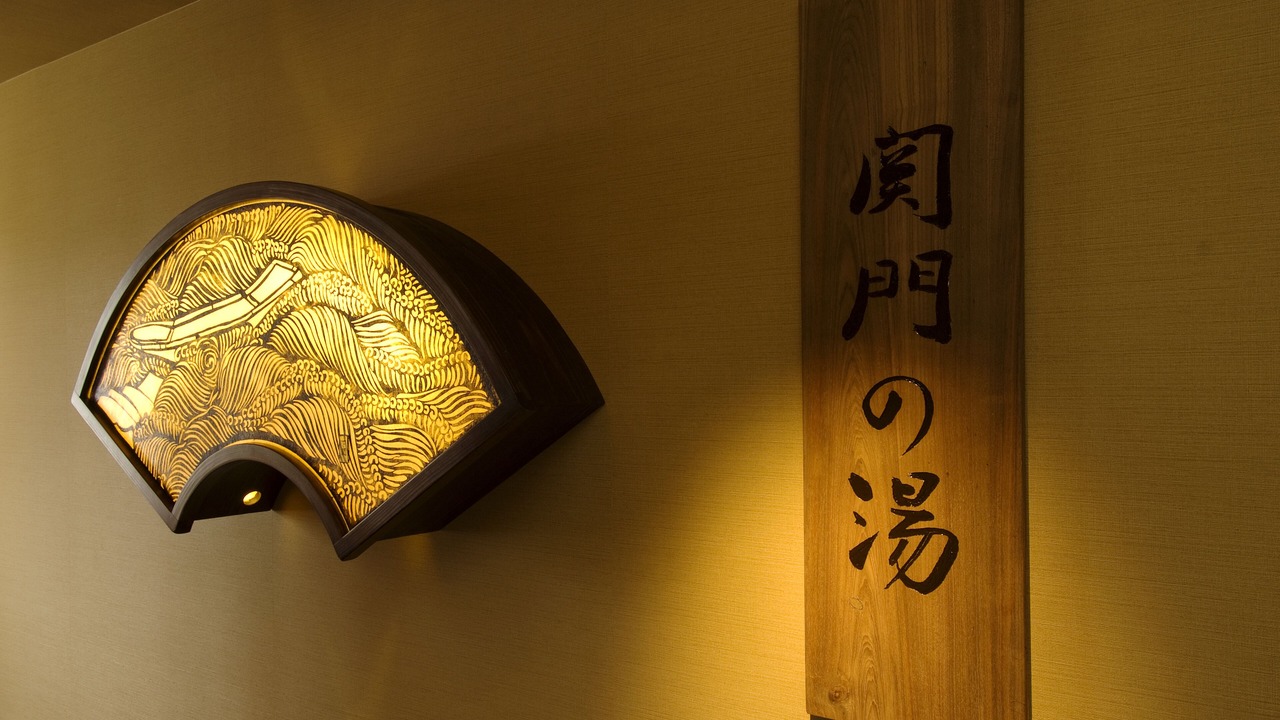 Photo of Others in Shimonoseki