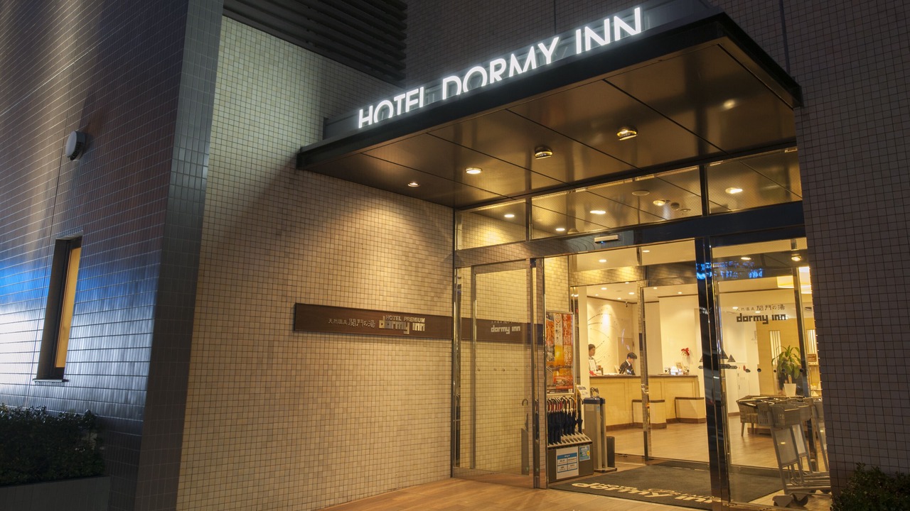 Photo of Outdoor in Shimonoseki