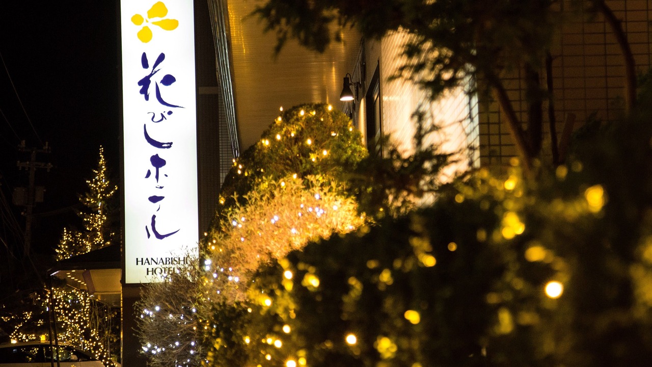 Photo of Outdoor in Hakodate