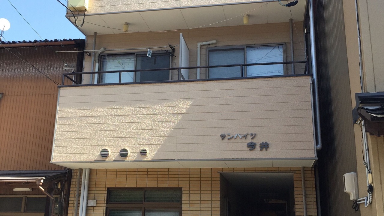 Photo of Outdoor in Kanazawa