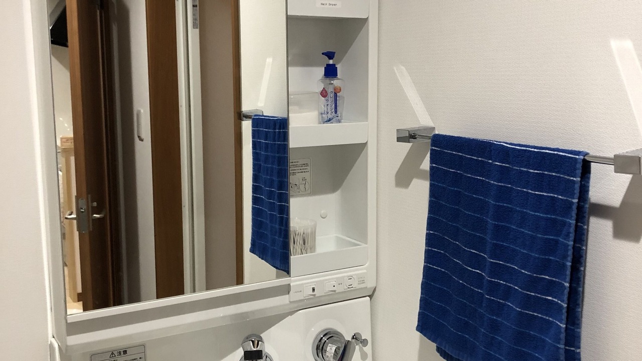 Photo of Bathroom in Kanazawa