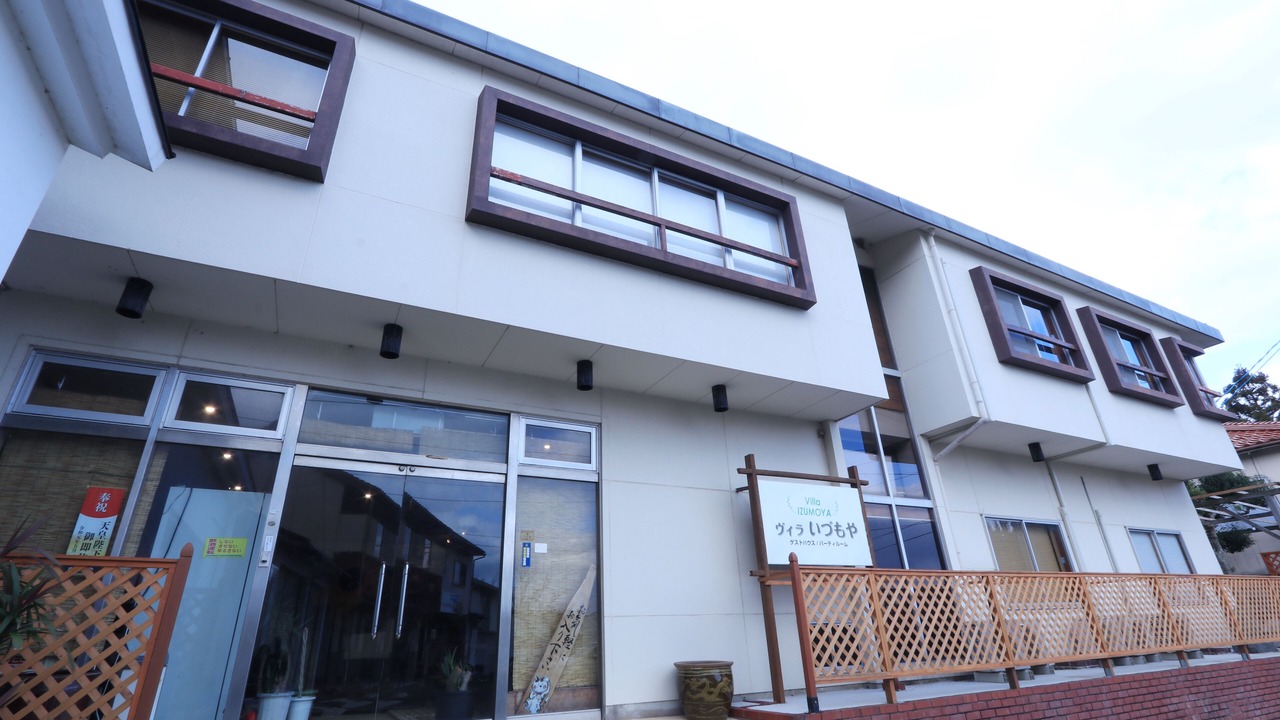 Photo of Outdoor in Izumo