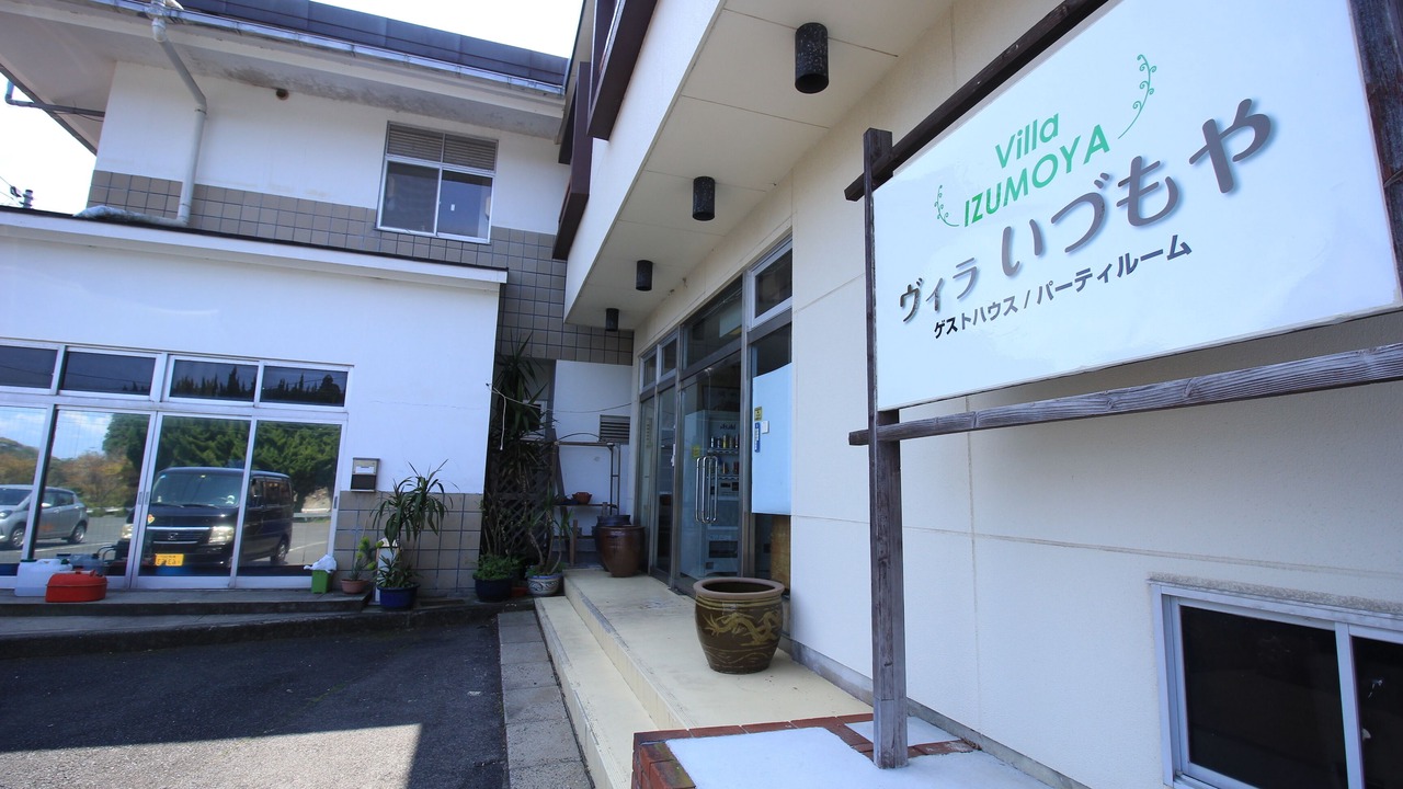 Photo of Outdoor in Izumo