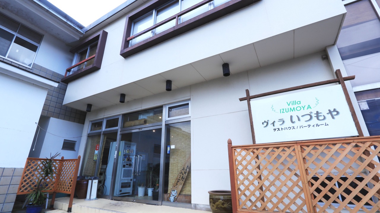 Photo of Outdoor in Izumo