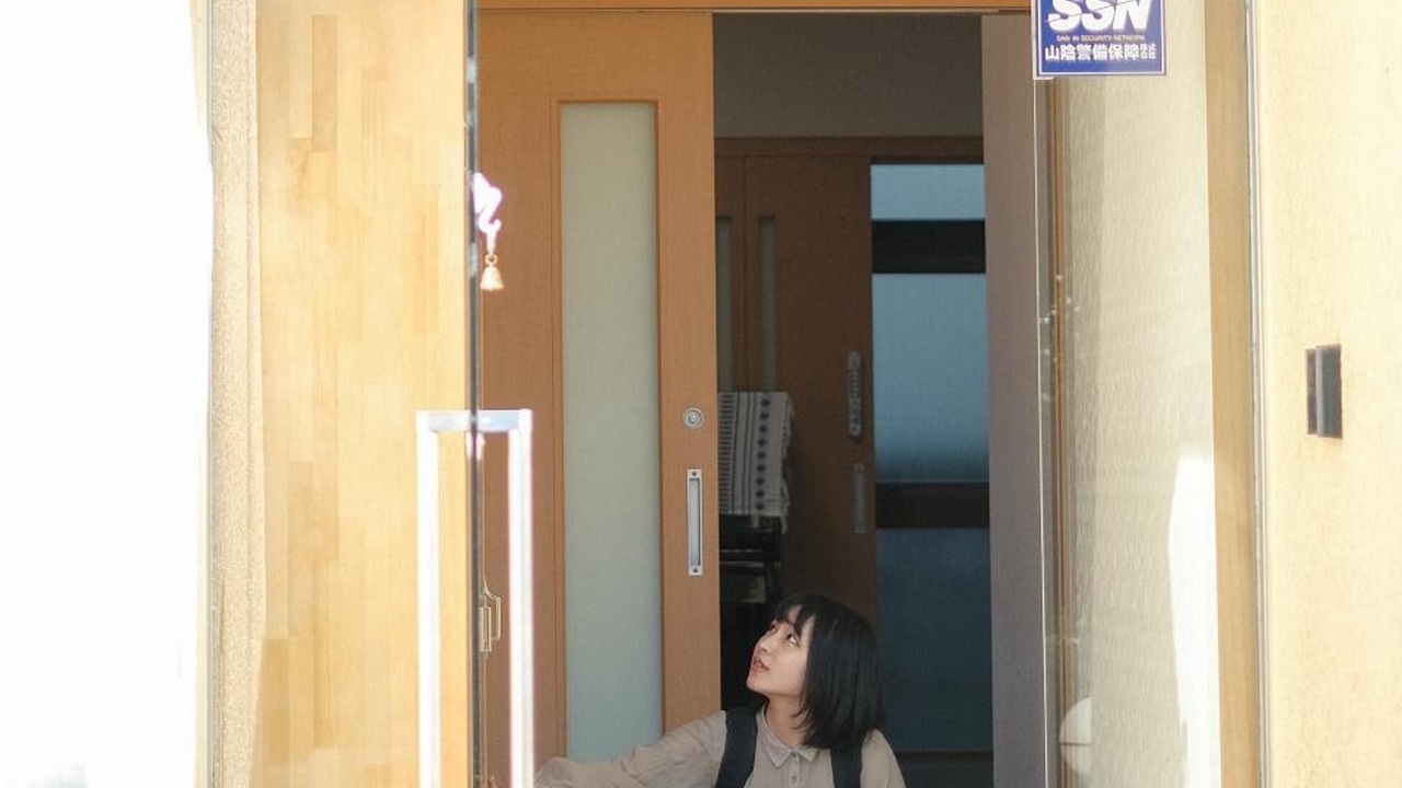 Photo of Outdoor in Iwai Onsen