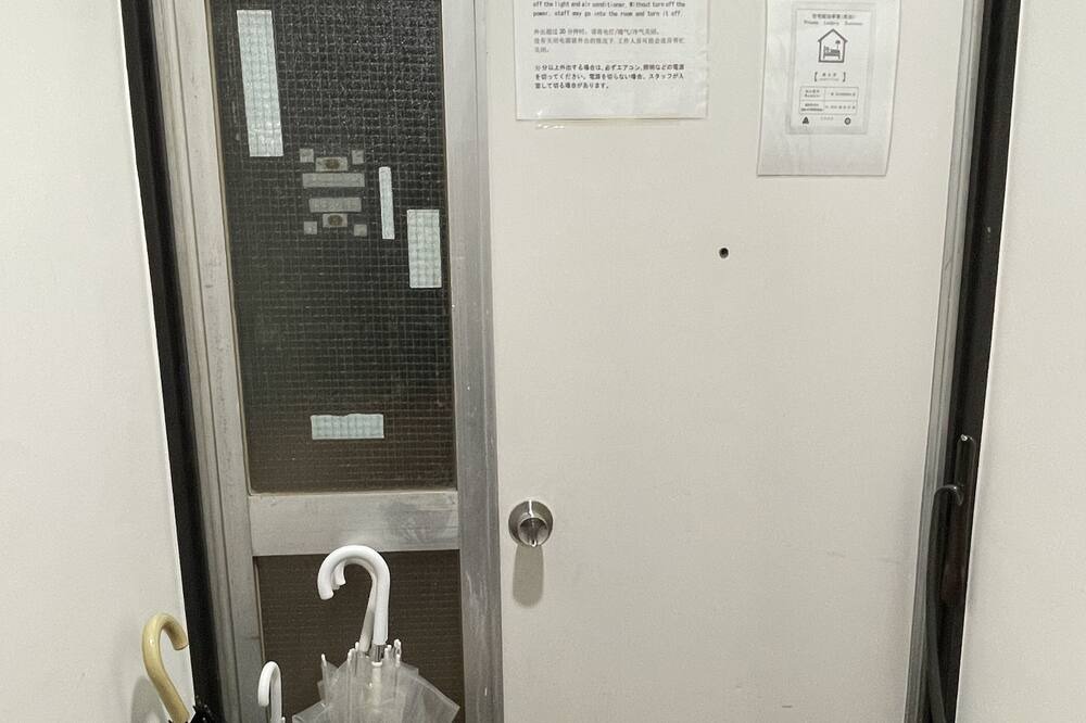 Photo of Others in Bunkyo