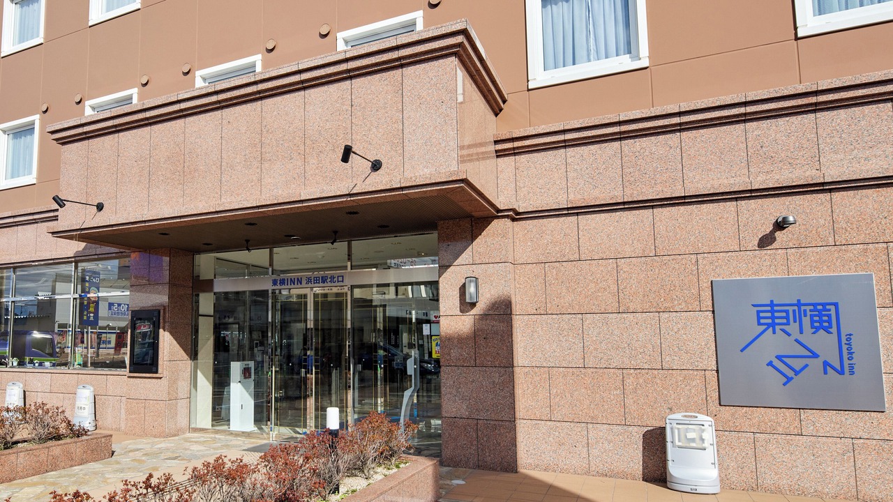 Photo of Outdoor in Araiso Onsen