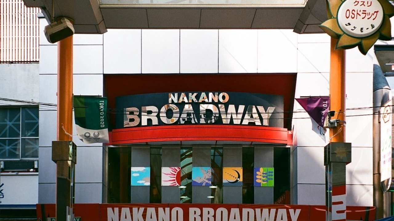 Photo of Others in Nakano