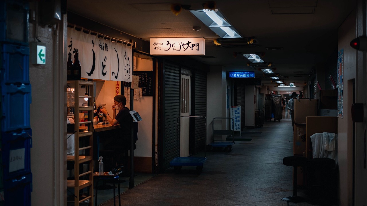 Photo of Others in Nakano