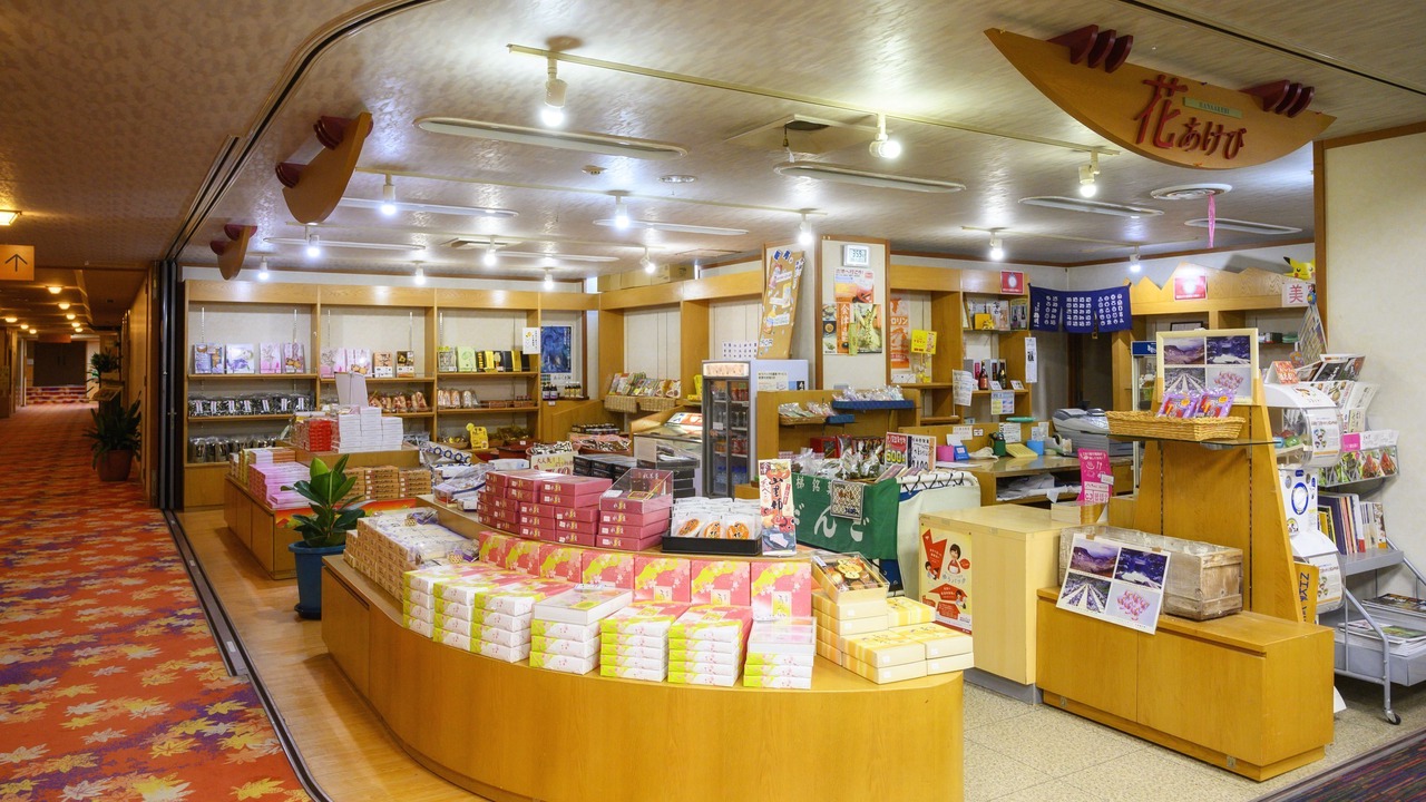 Photo of Others in Inawashiro