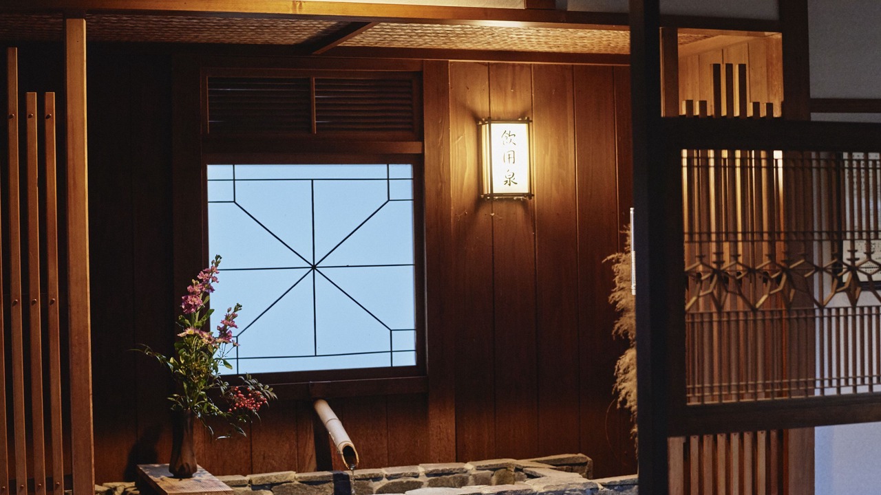Photo of Bathroom in Kaminoyama