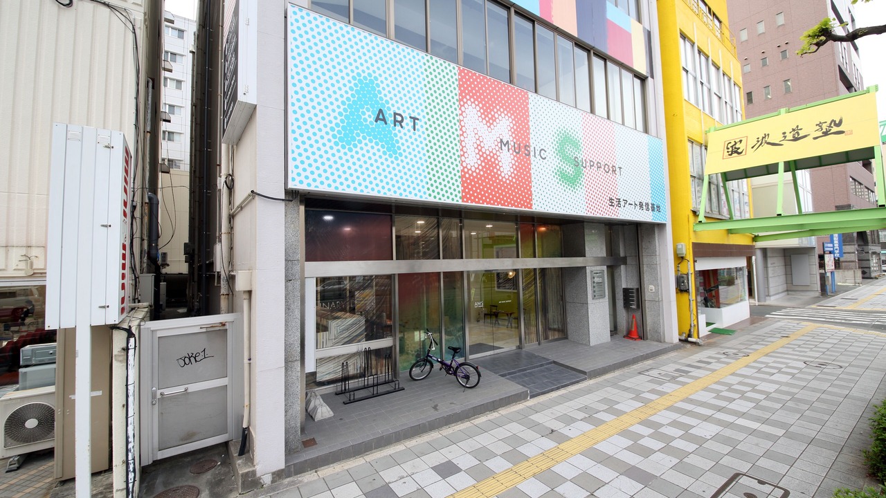 Photo of Outdoor in Naka Ward