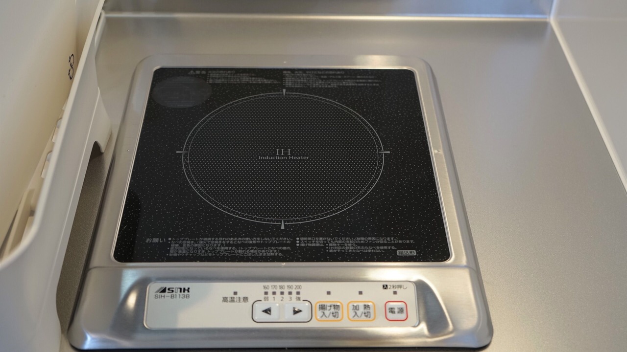 Photo of Kitchen in Naka Ward