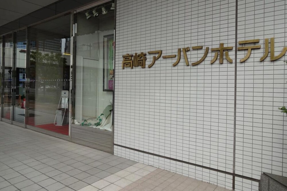 Photo of Others in Takasaki