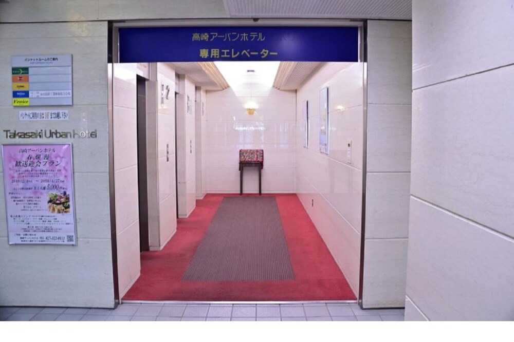 Photo of Others in Takasaki