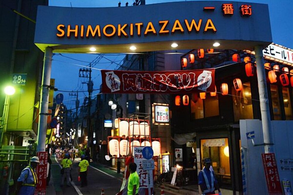 Photo of Others in Setagaya