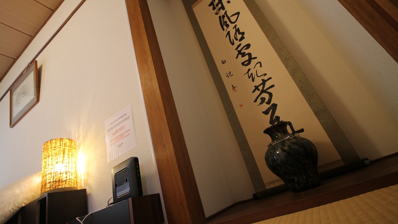 Photo of Bedroom in Hiroshima City Centre