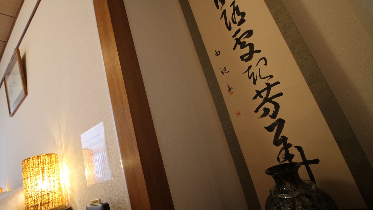 Photo of Bedroom in Hiroshima City Centre