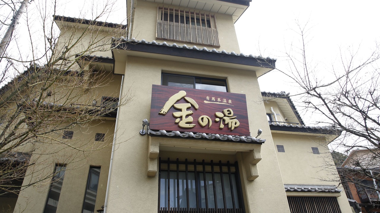 Photo of Others in Kita Ward
