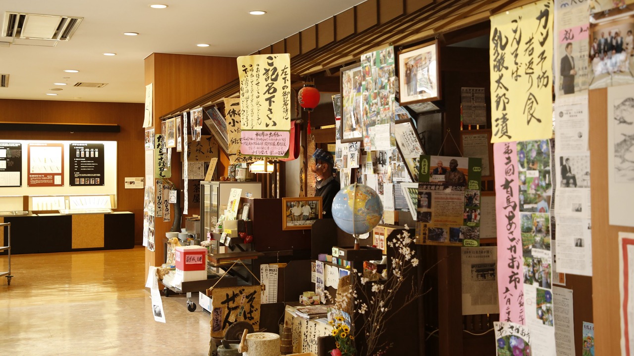 Photo of Others in Kita Ward